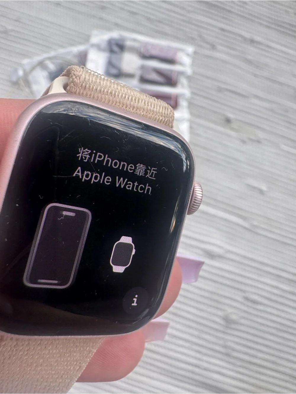 Apple Watch Series 9 GPS + Cellular 41mm Pink